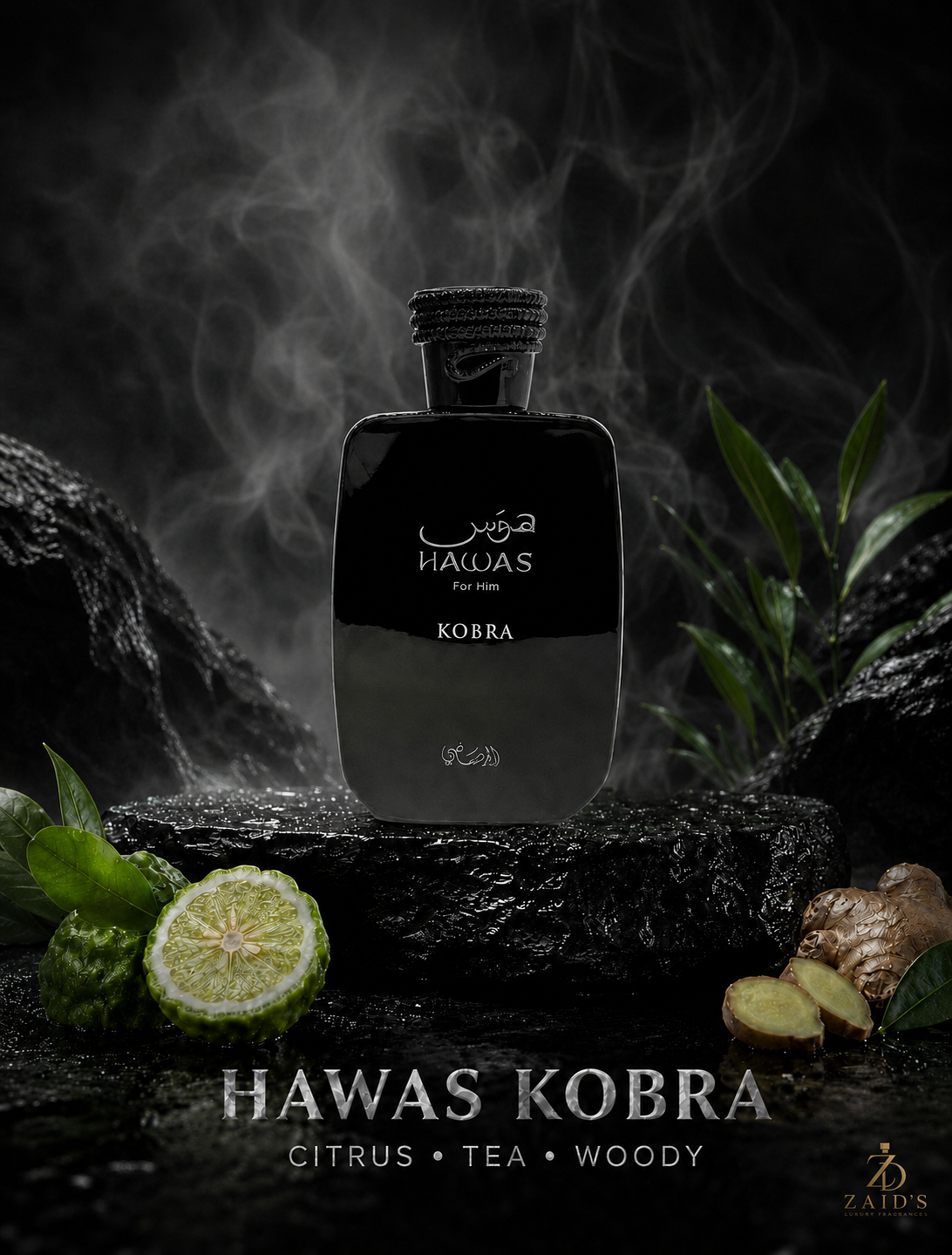 Rasasi Hawas Kobra for Him EDP – 100 ml