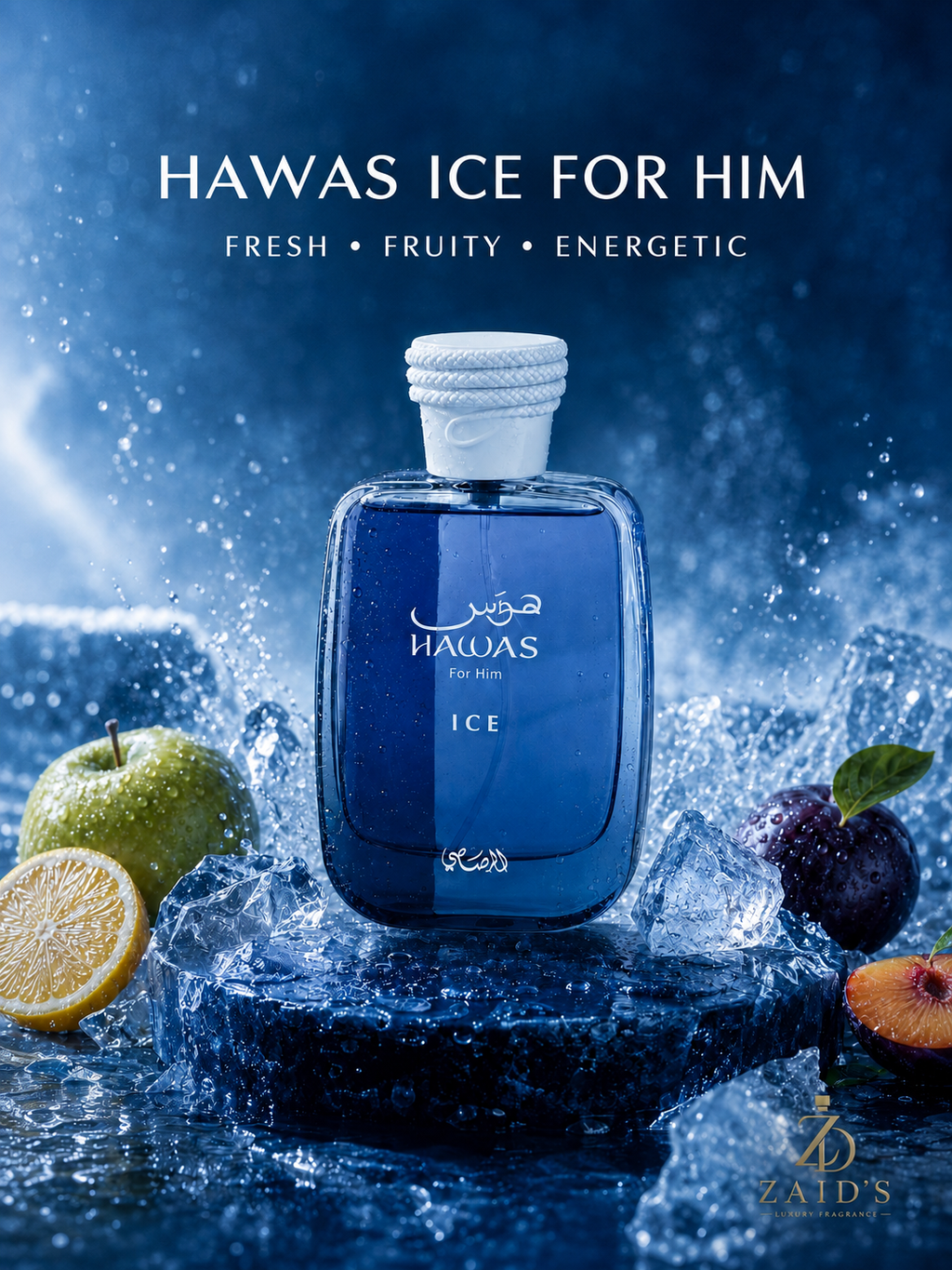 Rasasi Hawas Ice for Him EDP – 100 ml